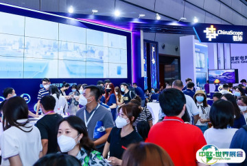 2025上海人工智能大会展商名录