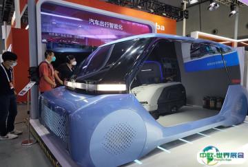 2025年上海人工智能大会门票多少钱，怎么购买？