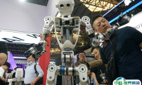 2025上海人工智能大会展商名录+会刊