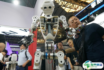 2025上海人工智能大会展商名录+会刊