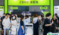 上海孕婴童展2025展位图与展位申请