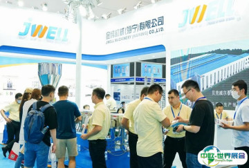 2025亚太橡塑展时间及地点