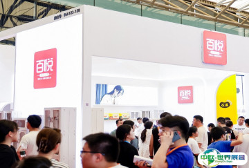 2025年上海百货会门票如何申请？多少钱？