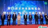 上海果蔬展2025参展攻略（时间+地点+观众预约）
