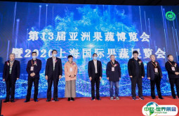 上海果蔬展2025参展攻略（时间+地点+观众预约）