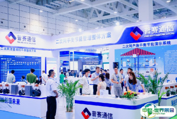 内蒙古石化展2025门票哪里买
