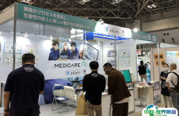 东京康复展2025门票哪里买
