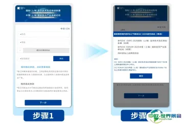 DIC 2025平行论坛丨创新驱动 智显未来——2025年第四届创新显示“行业精进”研讨会启幕在即