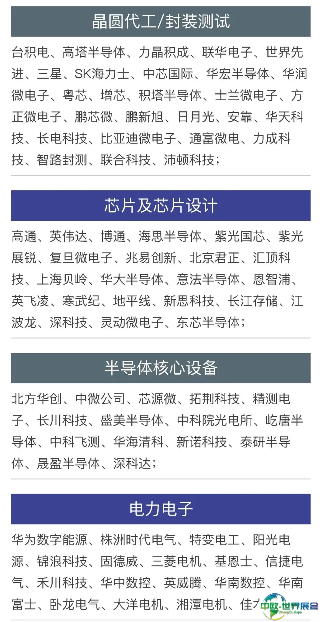 图形用户界面, 文本, 应用程序, 电子邮件 AI 生成的内容可能不正确。