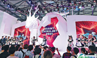ChinaJoy2025购票倒计时！上海CJ展BTOC玩家票门票购买、门票价格、购票入口