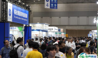 东京康复展2025参展攻略（时间地点+门票价格）