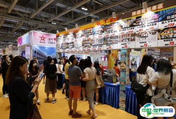 澳门旅游展2026门票购买途径