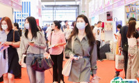 上海礼品展2025门票购买途径