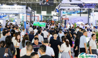 2025上海铜工业展展商名录+会刊