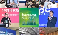 8月，Formnext深圳3D打印展览会论坛全攻略！大湾区增材应用行业全覆盖~