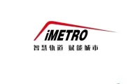 2025年广州轨道展门票多少钱，怎么购买？