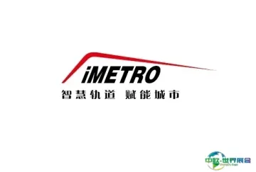 2025年广州轨道展门票多少钱，怎么购买？