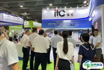 2025年广州轨道展门票购买方式，多少钱一张？