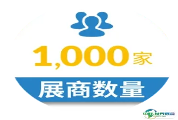【撬动新增长】10.20-23来深圳国际移动电子展抢抓礼业商机！