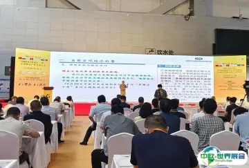 新疆矿博会2025门票购买途径