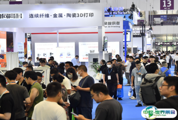 燃爆8月！铂力特、华曙高科、惠普等全球领军企业汇聚Formnext深圳展，彰显金属3D打印产业顶级实力！