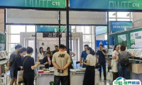 2025年威海服装展门票价格，如何购买？