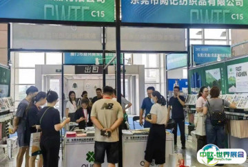 2025年威海服装展门票价格，如何购买？