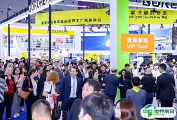 2025雅式深圳橡塑展参展攻略（时间+地点+门票怎么买？）