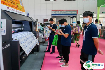 2025青岛纺织展时间表及地点