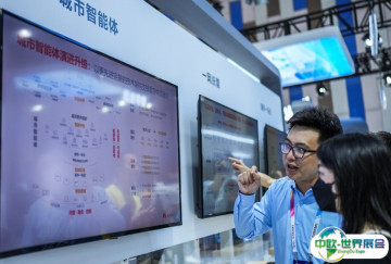 2025年贵阳数博会门票价格，如何购买？