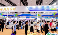 中国跨境电商展2025门票哪里买