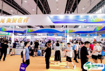中国跨境电商展2025门票哪里买