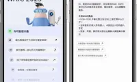 Hi! WAIC | 用智能体重构会展服务，让每一次逛展都精准且有痕