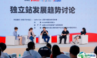 2025中国跨境电商展参展攻略（时间+地点+门票）