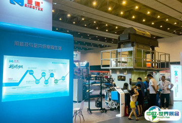 福建缝制设备展2025展位费与展位图
