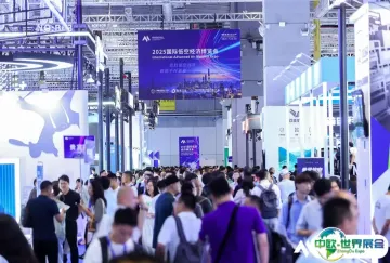 2025国际低空经济博览会23日盛大开幕！