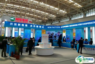 2025年北京矿业展门票价格，如何购买？