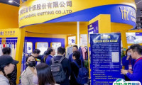 2025福建纺织展举办时间与地点
