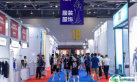 杭州服装展2026门票购买途径