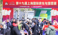 2025上海房车展参展攻略（时间地点+门票价格）