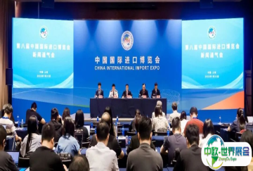 倒计时100天之际，第八届进博会筹备有哪些新进展新举措？