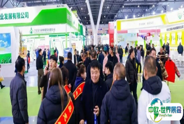 2025沈阳种业博览会：宣传引擎全速启动，强势占据行业C位！