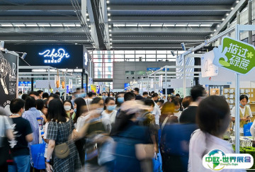 深圳咖啡节2025展位费与展位预订
