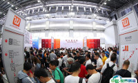 上海线缆展2025门票价格