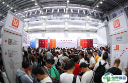 上海线缆展2025门票价格