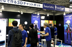 日本人工智能展2025最新参展商名录