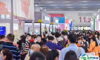 2025年广州美博会门票如何申请？多少钱？