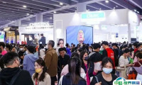 广州美容展2026参展攻略（时间+地点+门票）