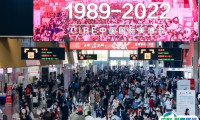 2025广州美博会时间地点