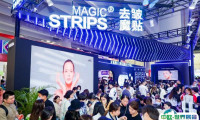 2025广州美博会展商名录+会刊